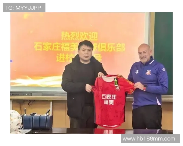 足球明星慷慨解囊为我国慈善事业捐款助力青少年足球发展